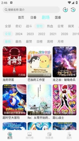 次元派对app怎么玩
