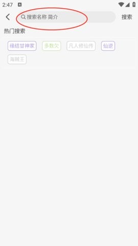 次元派对app怎么玩