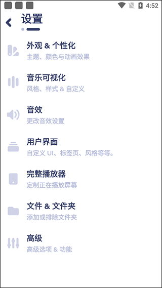 nyx音乐播放器0