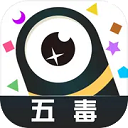 五毒大作战汉化版