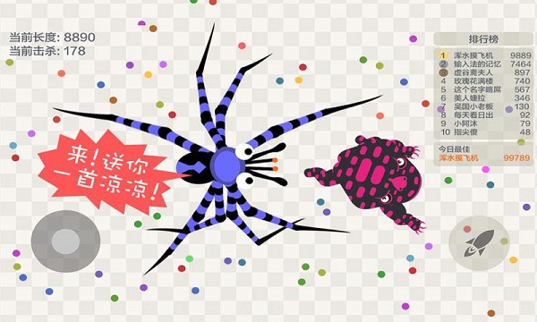 五毒大作战汉化版0