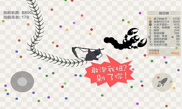 五毒大作战汉化版1