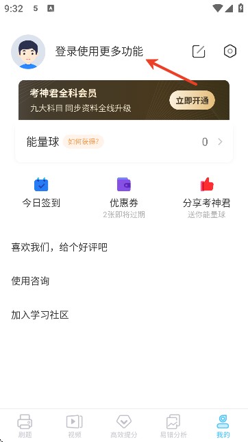 高中物理软件下载最新版本