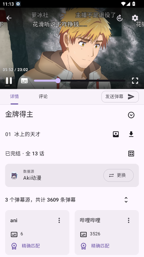 Animeko0