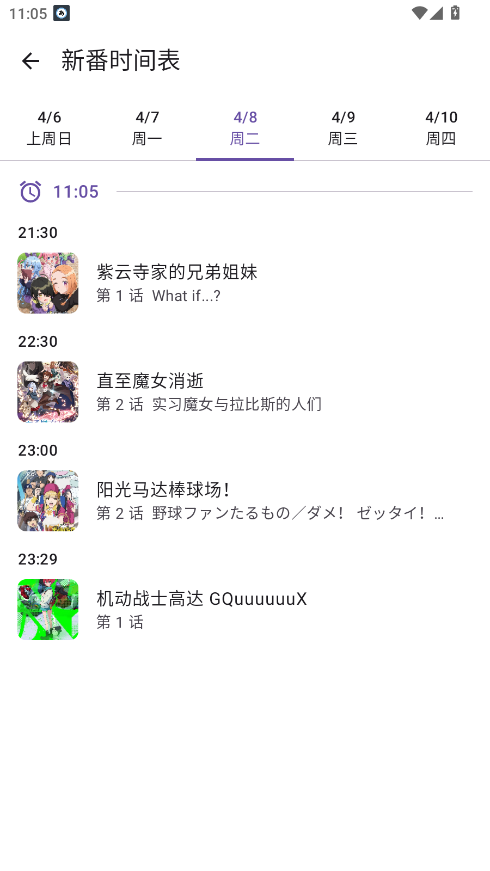 Animeko3