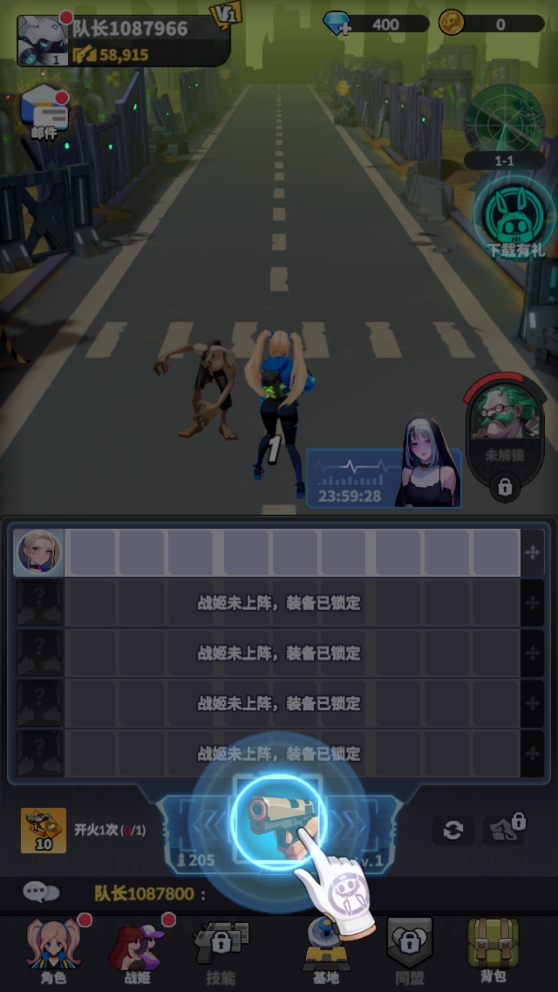 曙光绯色幻想