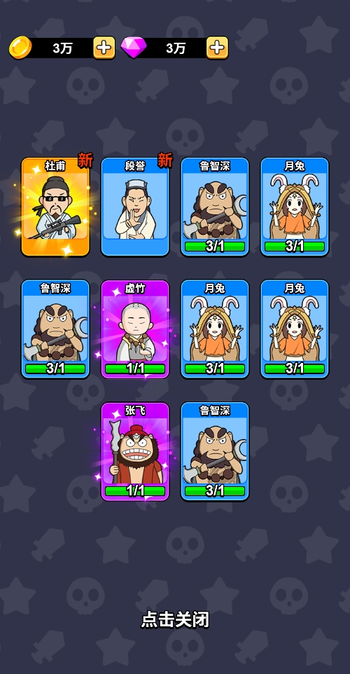 魔性大冒险0
