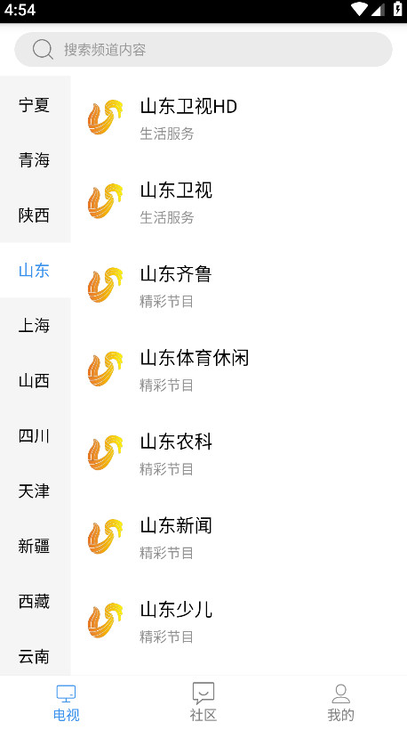 悠兔电视0