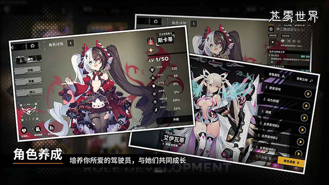 苍雾世界国际服1