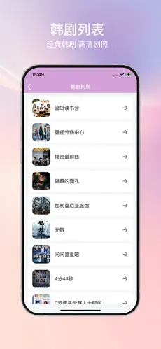 小韩圈1