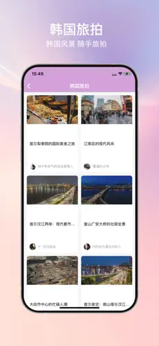 小韩圈2