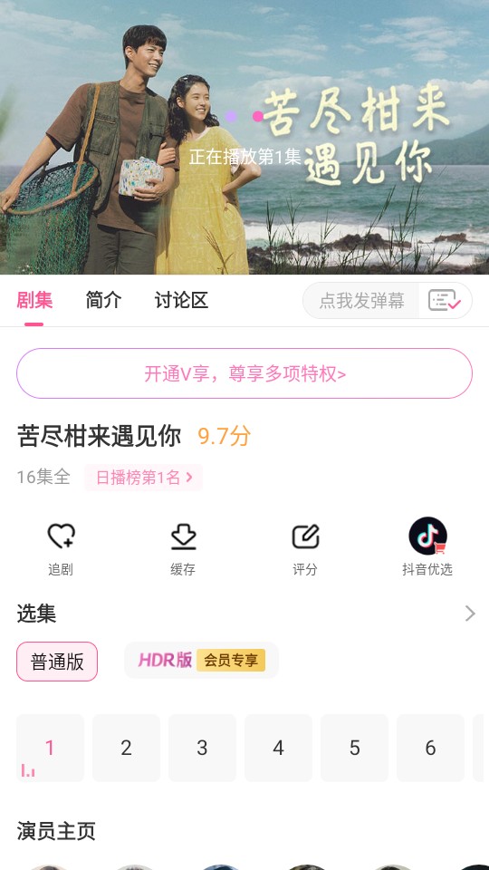 小韩圈