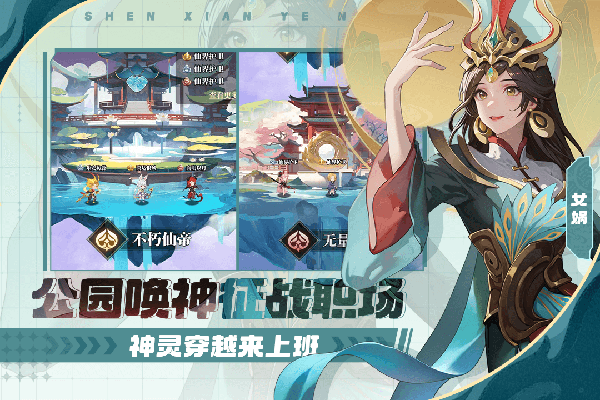 风暴迷城0