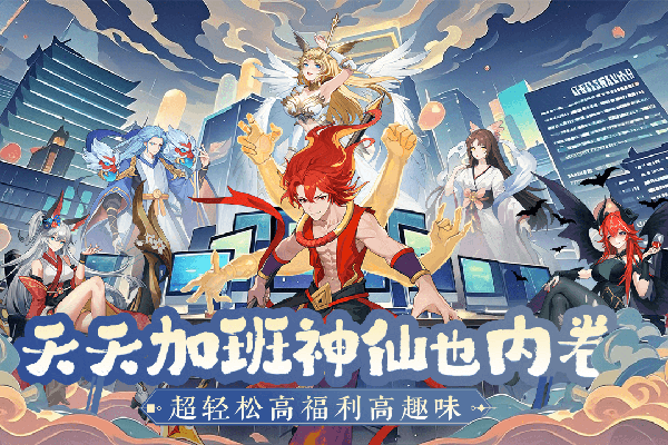 风暴迷城2