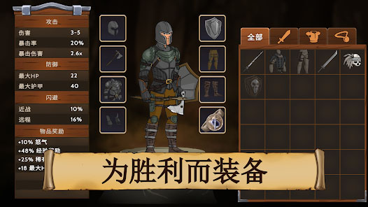 黑曜石骑士1