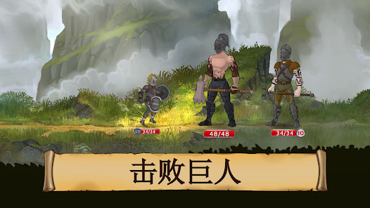 黑曜石骑士2