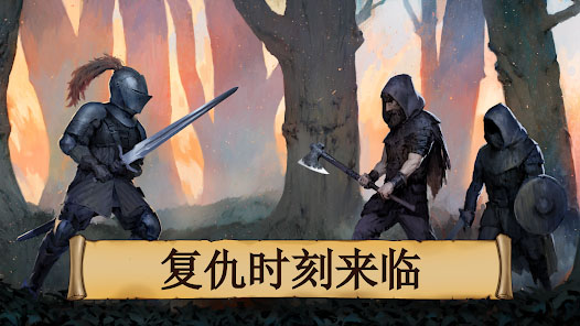 黑曜石骑士4
