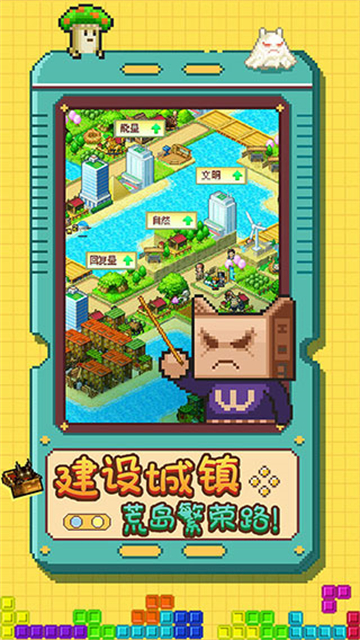 开拓神秘岛无限金币无限奖牌1