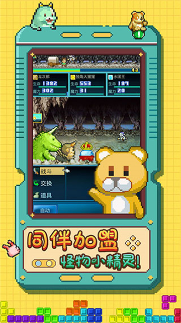 开拓神秘岛无限金币无限奖牌3