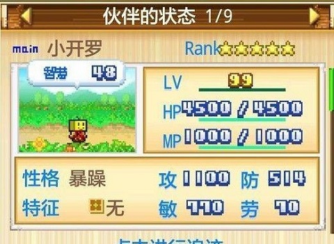 开拓神秘岛无限金币无限奖牌