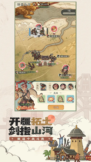 时光大爆炸0.1折1