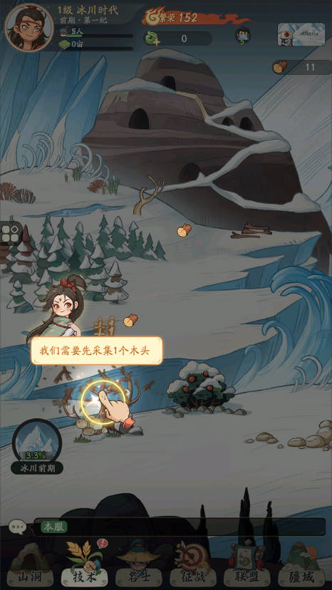 时光大爆炸0.1折