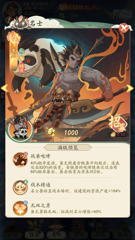 时光大爆炸0.1折