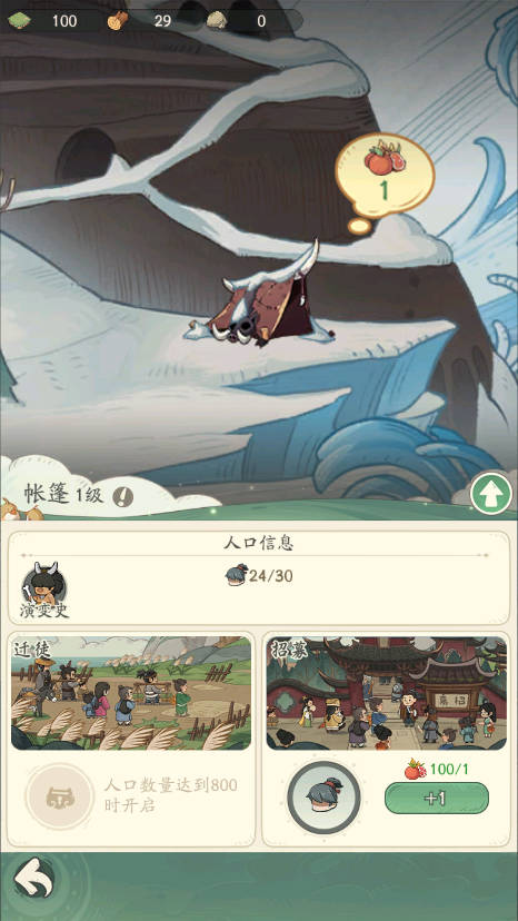 时光大爆炸0.1折