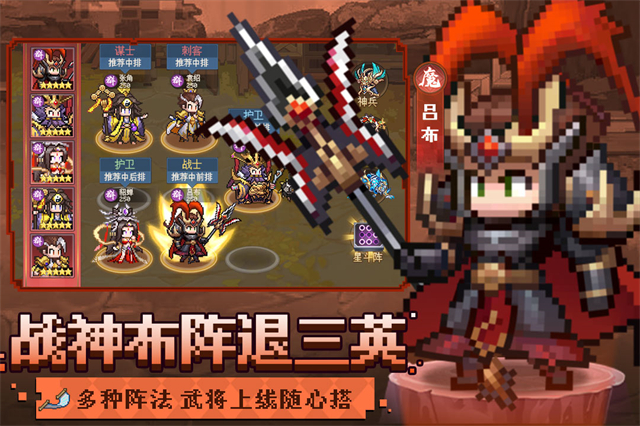 像素名将录0.1折0
