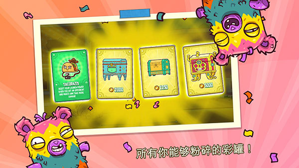 野牛复仇记4