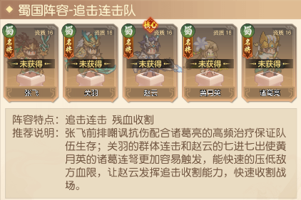 像素名将录0.1折