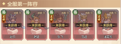 像素名将录0.1折