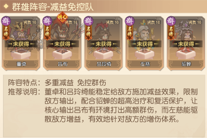 像素名将录0.1折