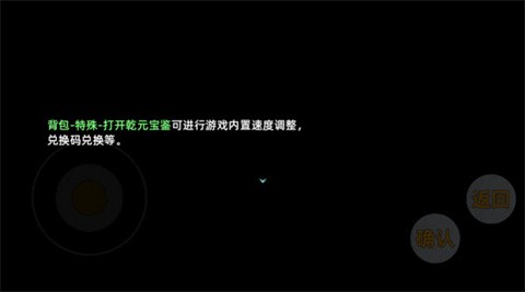 新手入门攻略4