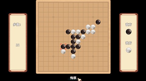 小游戏介绍1