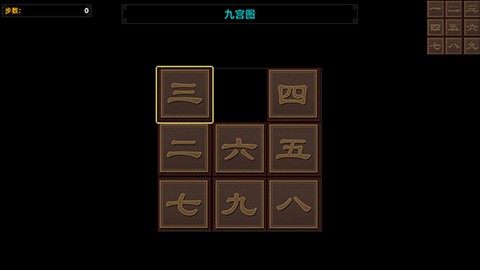小游戏介绍2