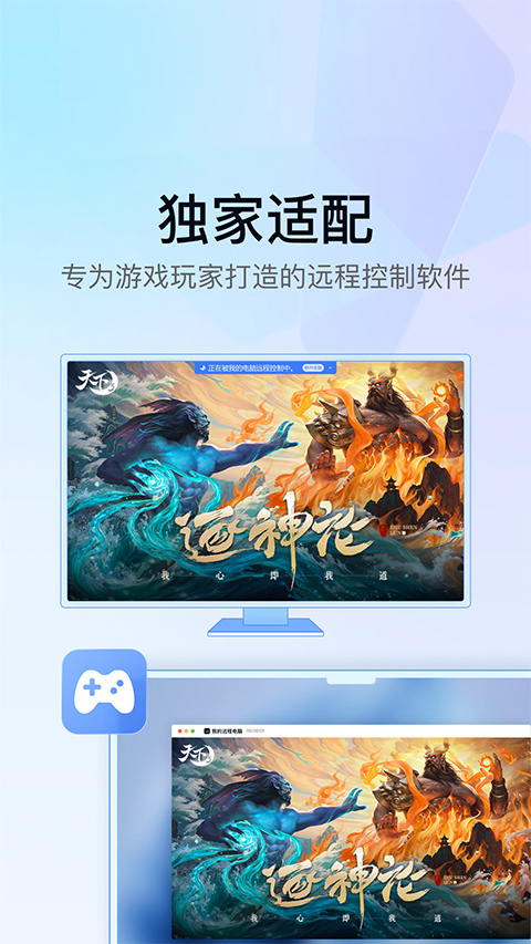 UU远程0