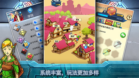 铁匠迷情23