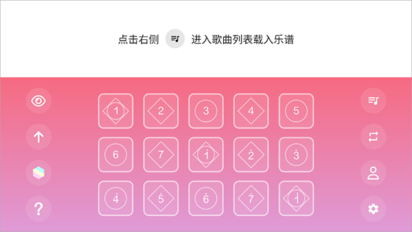 光遇乐谱0