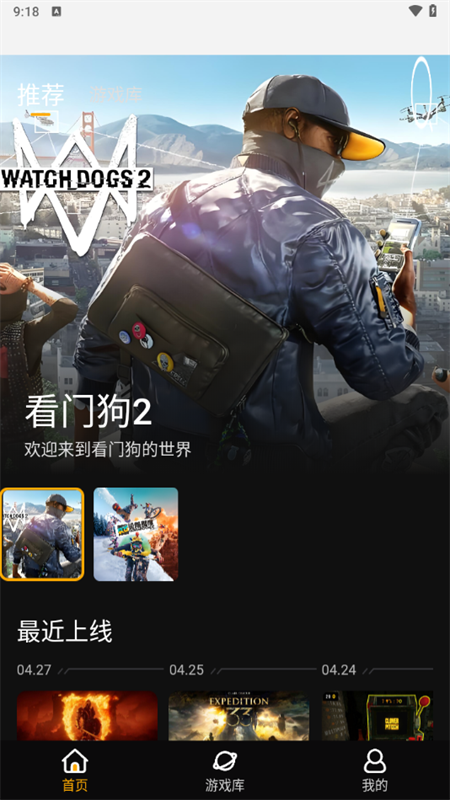 起飞云游戏0