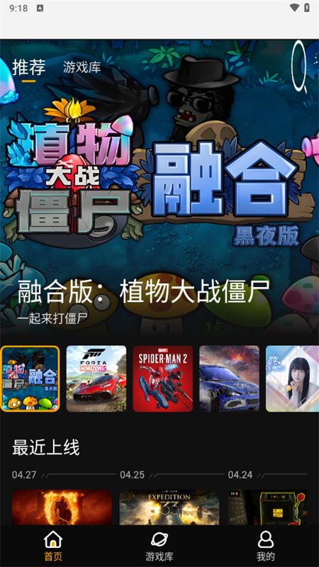起飞云游戏3