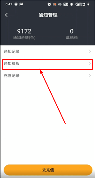 驿小店