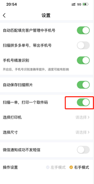 驿小店
