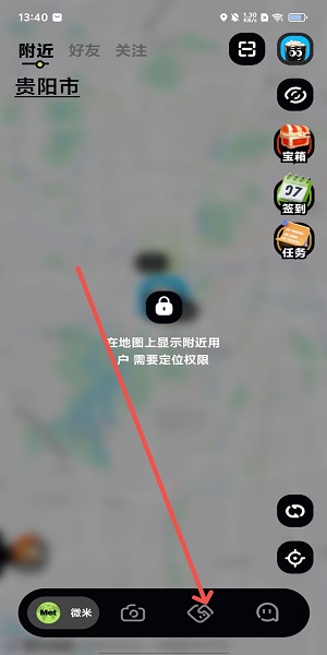 微米app