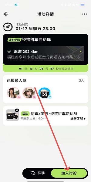 微米app