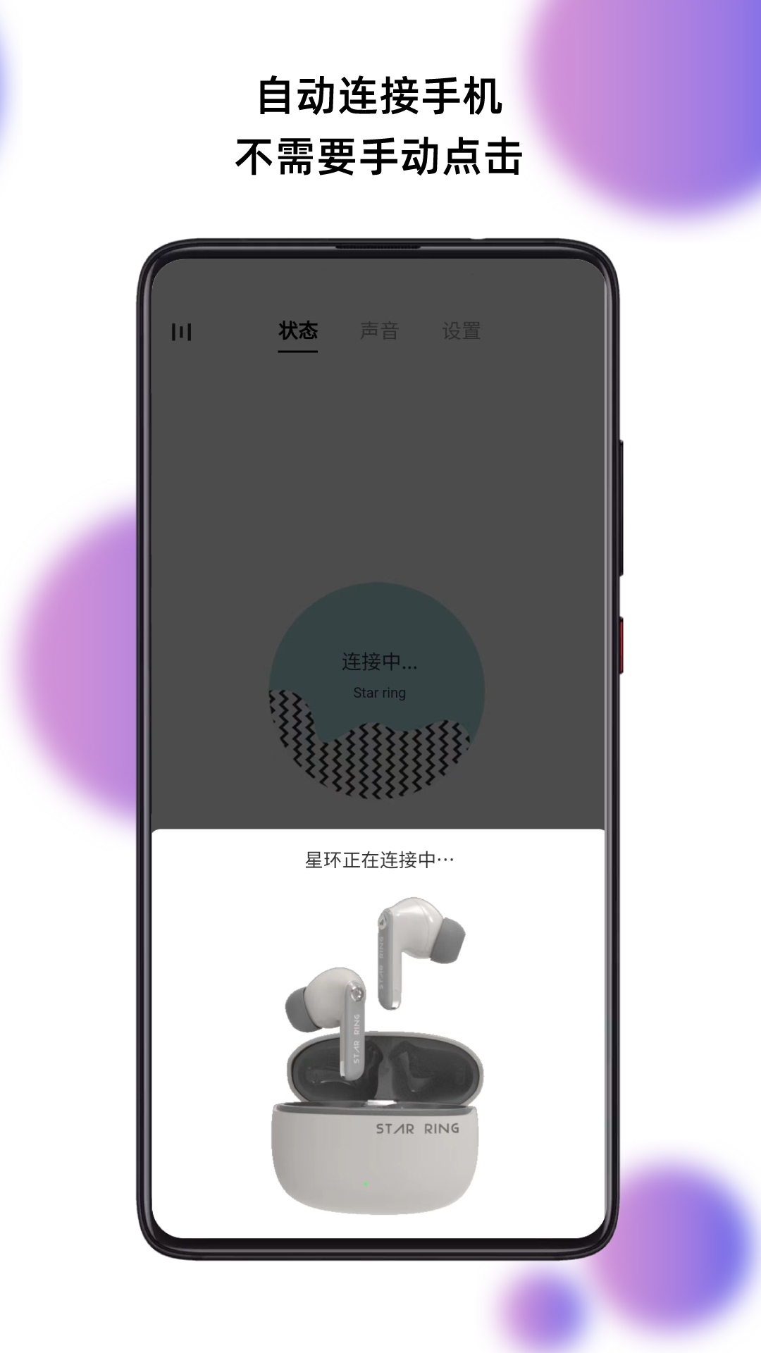 籁特易耳0
