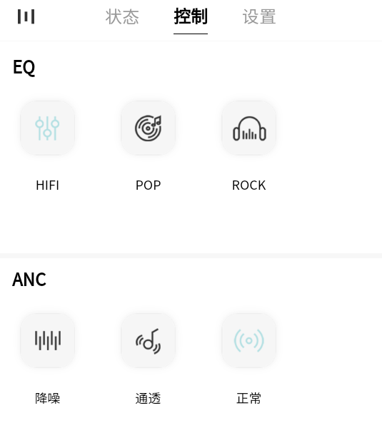 籁特易耳