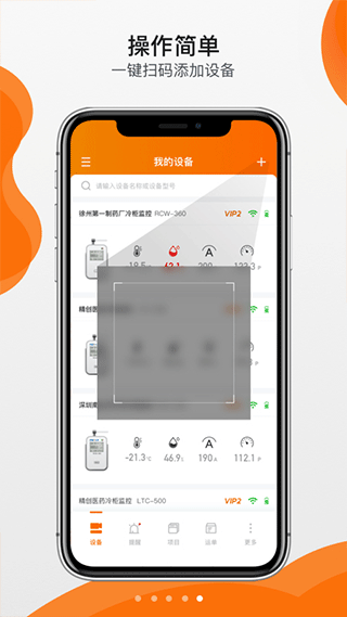 精创冷云0