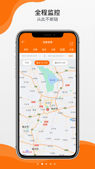 精创冷云2