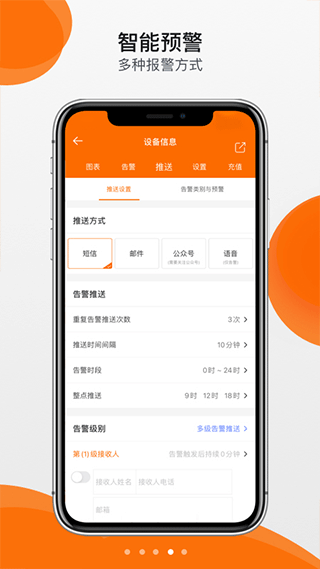 精创冷云4